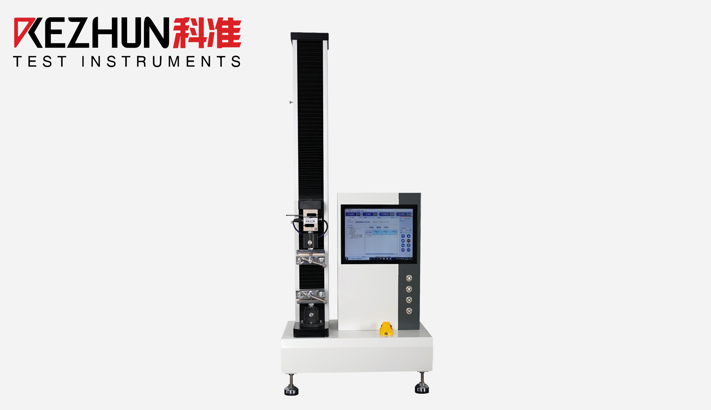 微機控製電子萬能材料榴莲视频黄老版本下载